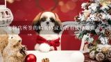 上海哪里买宠物狗能签协议？包健康纯种,签了宠物领养协议可以退换吗？
